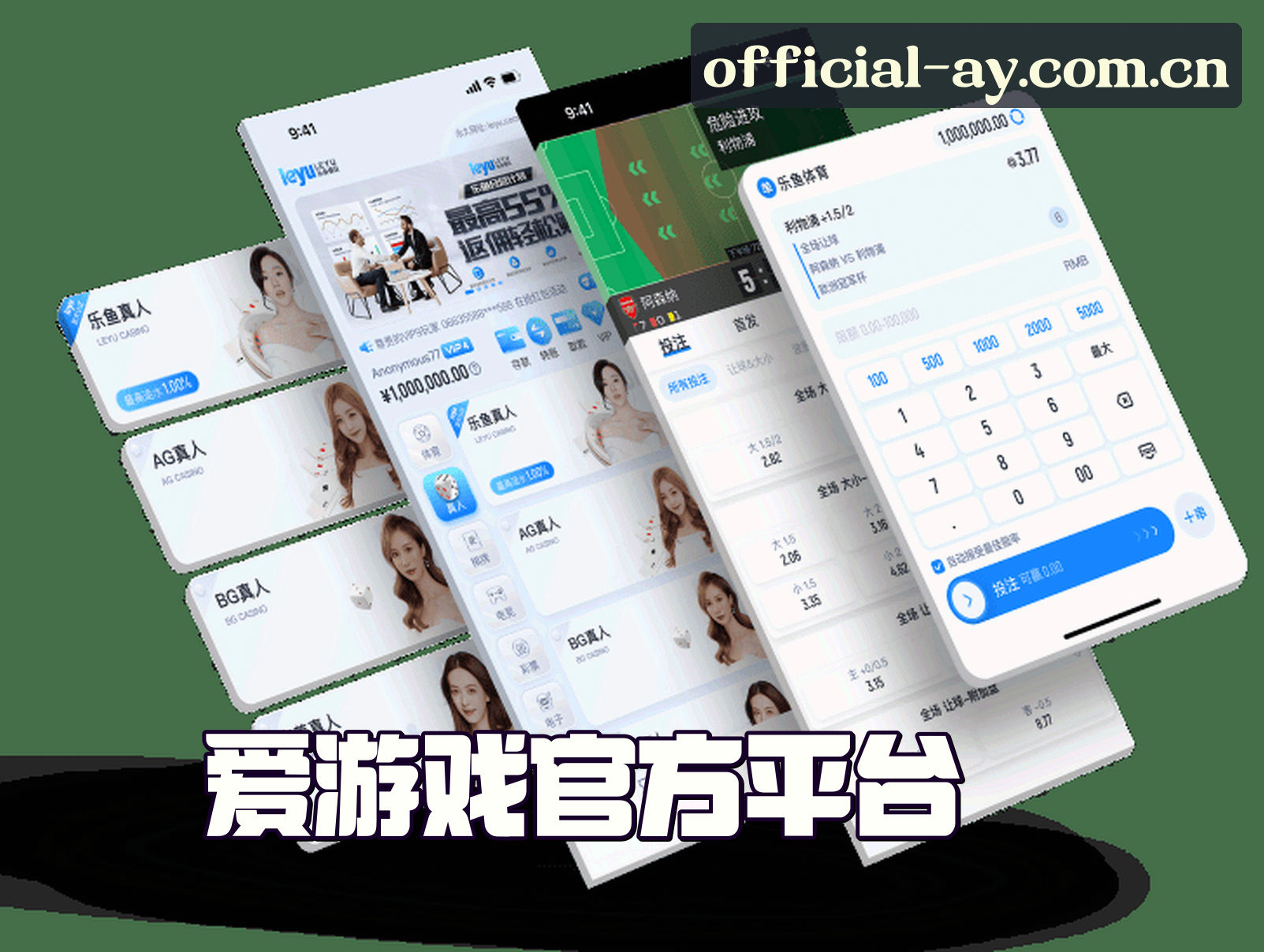 关于我们 - 爱游戏(AY)官方网站 - 官方正版入口
